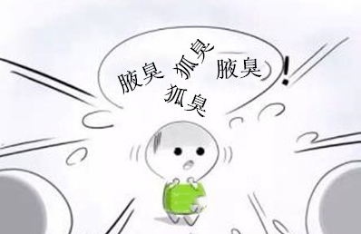 狐臭咋治疗 揭秘狐臭的最佳治疗方法
