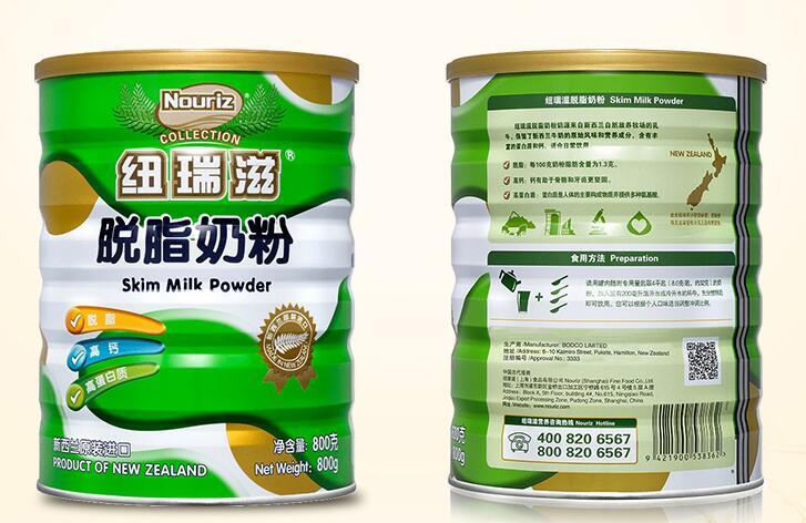 纽瑞滋脱脂奶粉保质期多久