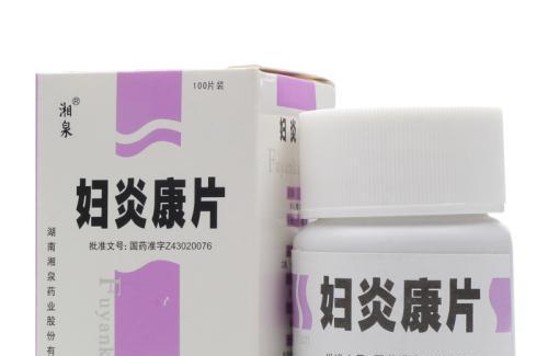 妇炎康片可以长期吃吗