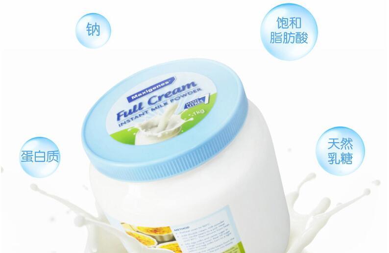 美可卓全脂奶粉里面有勺子吗