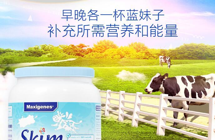 美可卓脱脂奶粉高血压患者可以喝吗