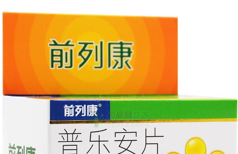 前列康治疗前列腺炎效果怎么样