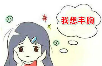 有什么好用的丰胸产品?揭秘丰胸产品最好的品牌