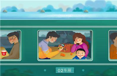 怎么带宝宝乘火车