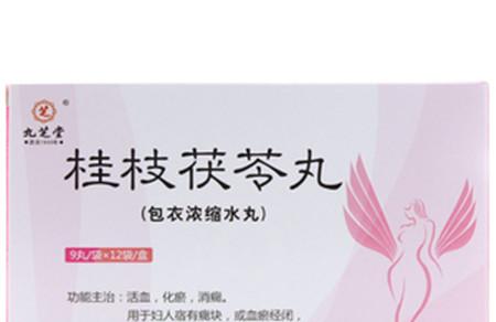 桂枝茯苓丸的成分