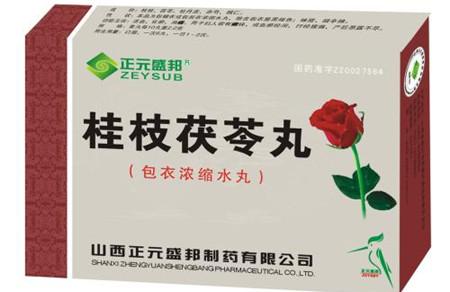 桂枝茯苓丸可以治痛经吗