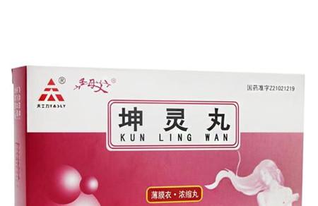 坤灵丸能促排卵吗