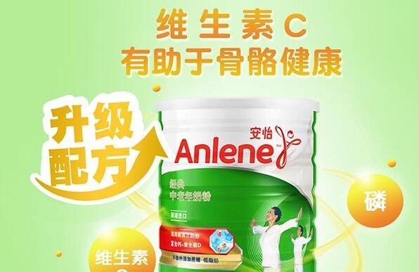 安怡中老年奶粉青少年能喝吗