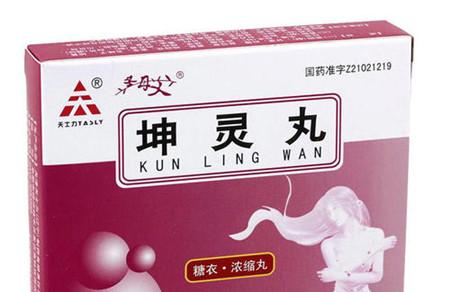 坤灵丸是激素药吗