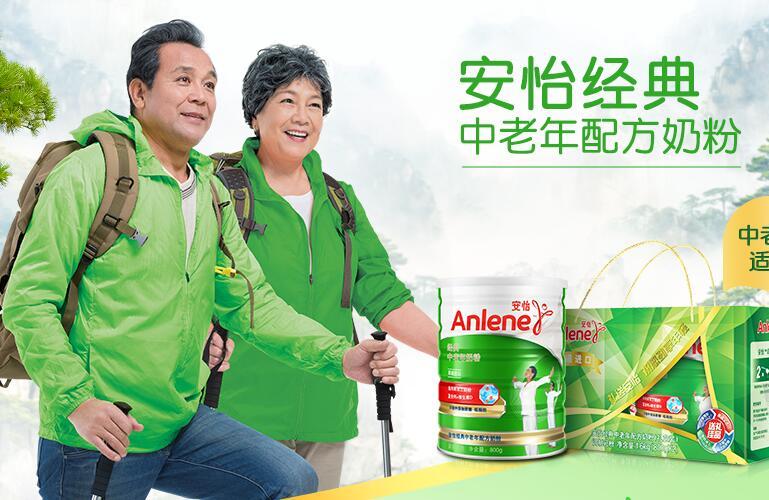 安怡中老年奶粉怎么冲泡