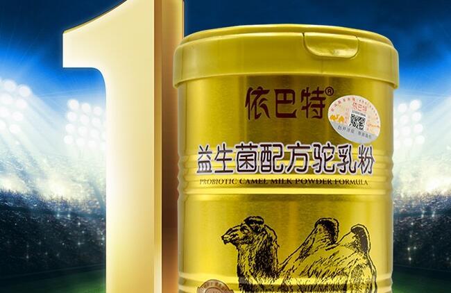 依巴特益生菌配方驼乳粉价格 多少钱一瓶