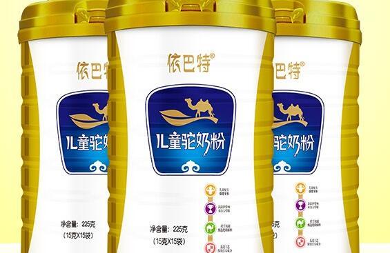 依巴特儿童驼奶粉多少钱