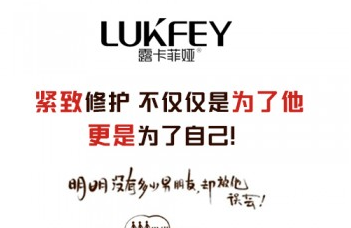 女人缩阴用什么产品好？聪明女人都在用它！