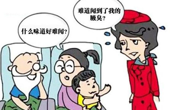 去狐臭产品哪种效果好 揭秘效果好的去狐臭产品