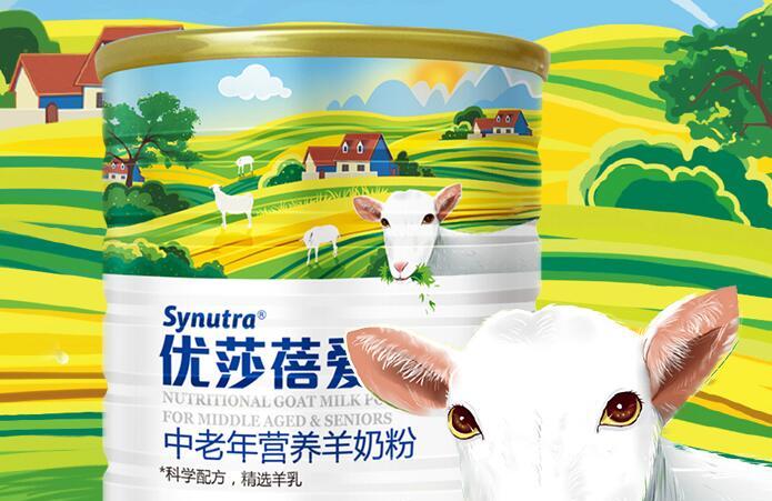 优莎蓓爱中老年奶粉血糖高的能吃吗