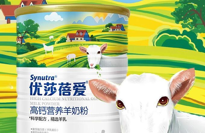 优莎蓓爱羊奶粉保质期多久
