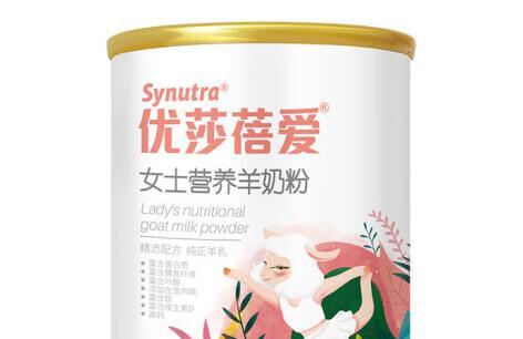 优莎蓓爱羊奶粉孕妇可以喝吗