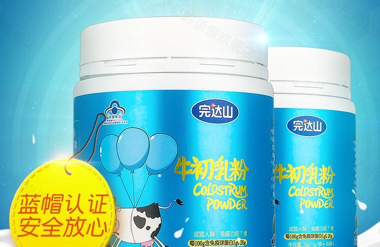 牛初乳粉老人能吃吗