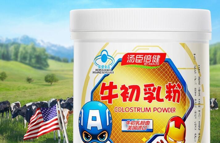牛初乳粉糖尿病患者能吃吗