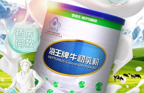 牛初乳粉饭前喝还是饭后喝