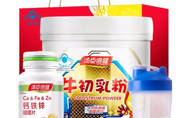 牛初乳粉属于保健品吗