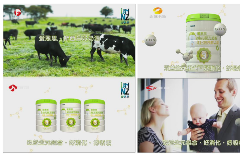 爱恩思与各大卫视高铁站强强联手，助力品牌升级！