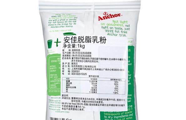 脱脂奶粉糖尿病人可以喝吗