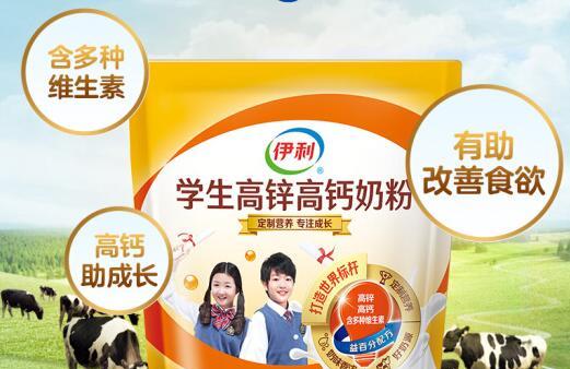 学生奶粉儿童可以喝吗