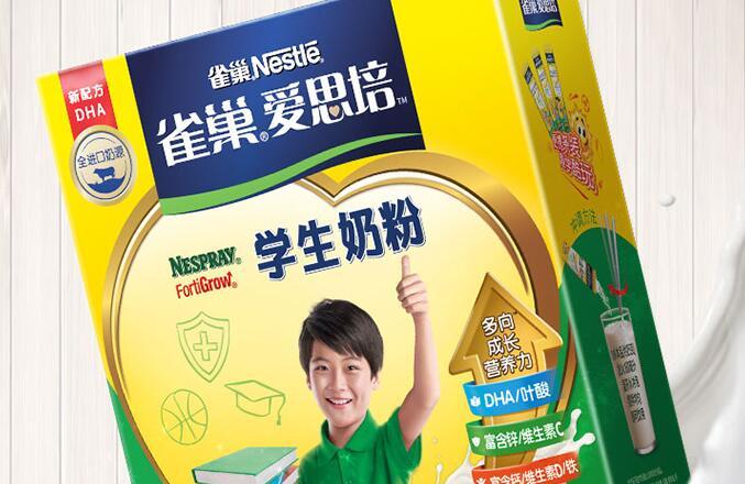 学生奶粉老年人能喝吗
