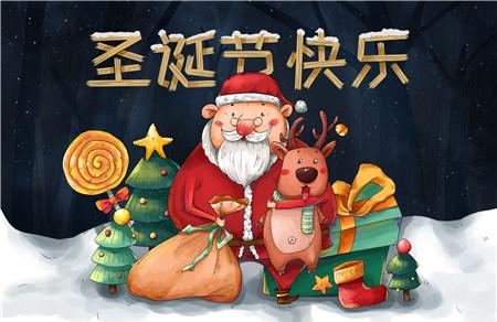 平安夜可以送蛇果吗