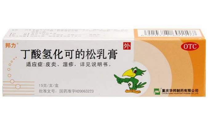 丁酸氢化可的松乳膏婴儿可以用吗