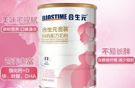 孕妇奶粉老公可以喝吗