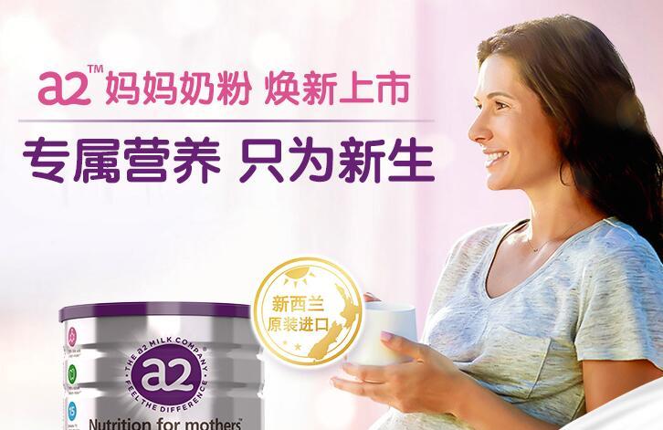 孕妇奶粉可以下午三四点喝吗