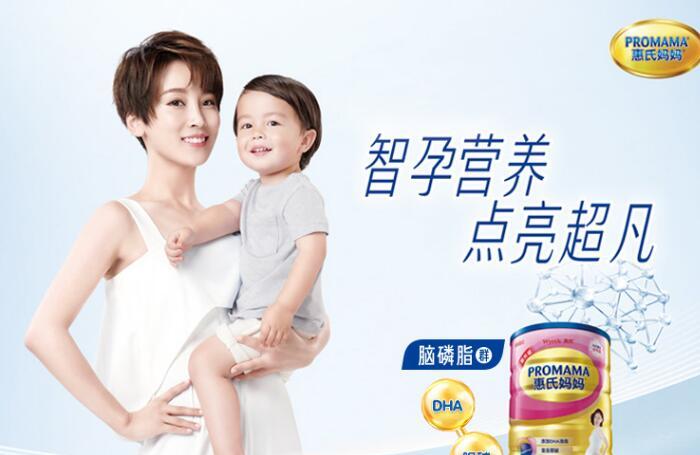 喝孕妇奶粉需要注意什么