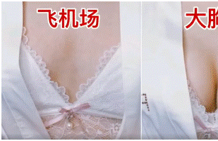 曲线公主美乳膏用几支有效果管用吗？使用者揭秘真实效果
