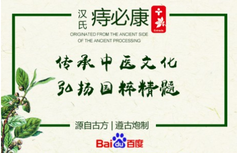 痔疮疼痛怎样缓解？有经验可供参考