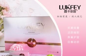 恭贺露卡菲娅荣获“2020年缩阴行业消费者信赖品牌”
