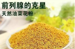 普乐安片说明书上写补肾固本，尿频怎样治竟然要补肾？