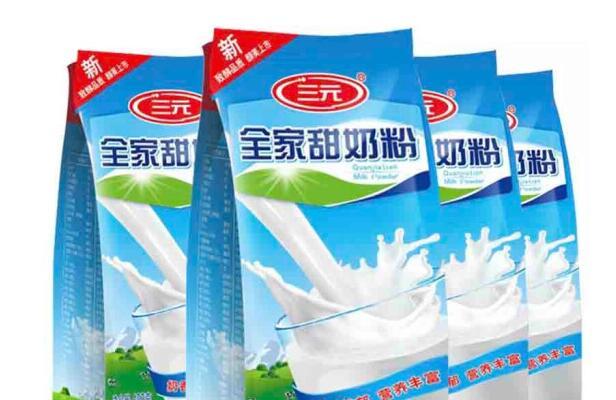 三元全家甜奶粉用法用量