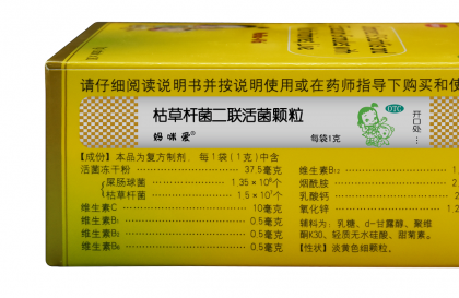 妈咪爱助消化恢复肠蠕动，可有效改善儿童便秘