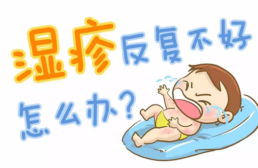 人一旦得了湿疹就一辈子有吗？大人湿疹抹什么药膏好得快