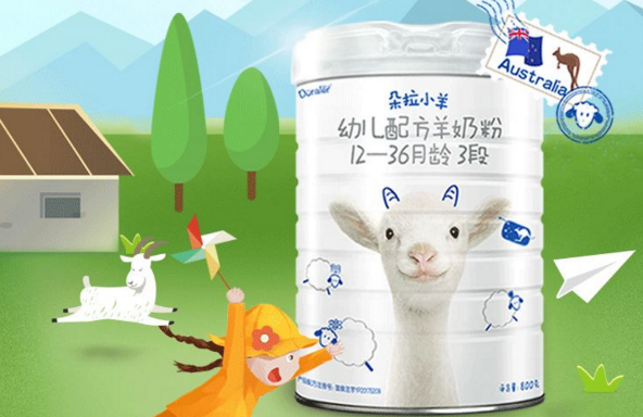 如何给宝宝挑选羊奶粉，朵拉小羊奶粉很不错