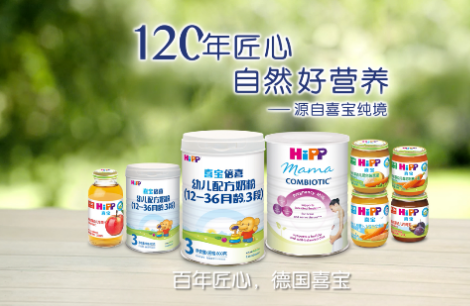 全明星阵容碰上育儿难题，HiPP德国喜宝×爱奇艺带你发现《自然有答案》