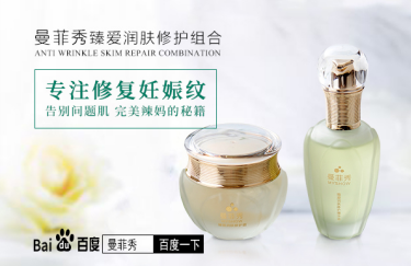 产后怎么去除妊娠纹最有效 刚生完宝宝能用去妊娠纹的产品吗
