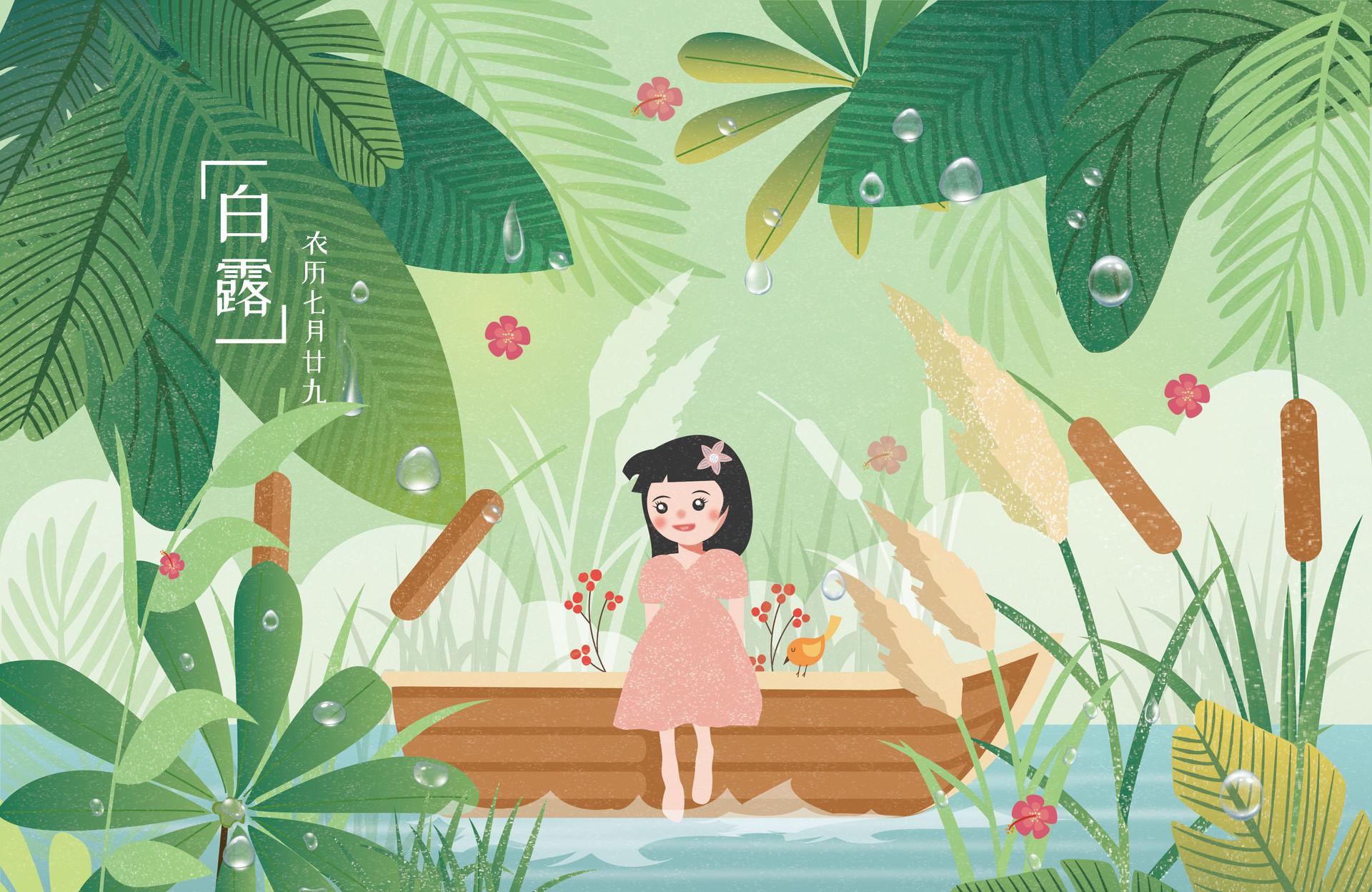 描写白露的古诗词有哪些