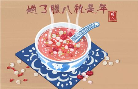 2021年腊八节是几月几号