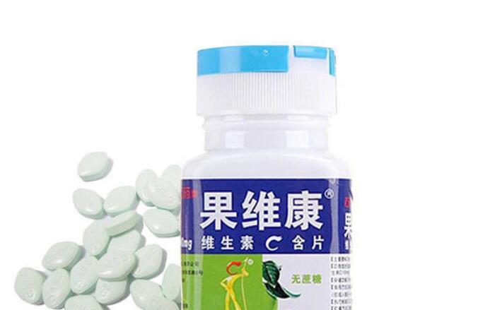 果维康维生素c含片价格