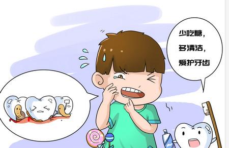 儿童蛀牙痛怎么办快速解决