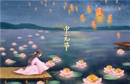 中元节烧纸有什么讲究