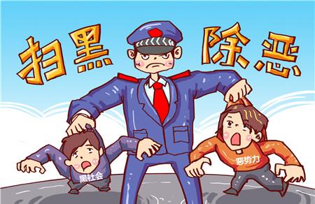 1月10日设立为中国人民警察节